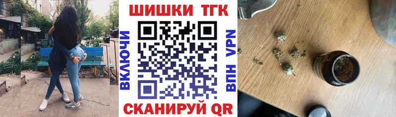 Конопля Судак
