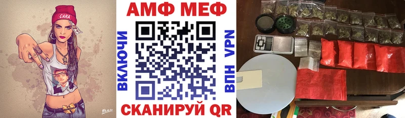 Amphetamine Premium Судак