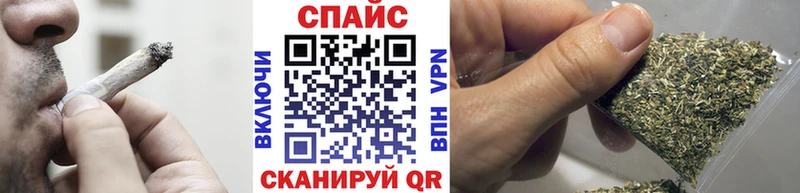 БУТИРАТ бутик  наркошоп  Судак 