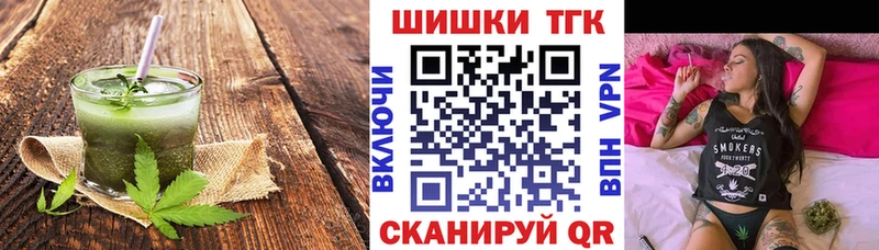Canna-Cookies марихуана  Судак 