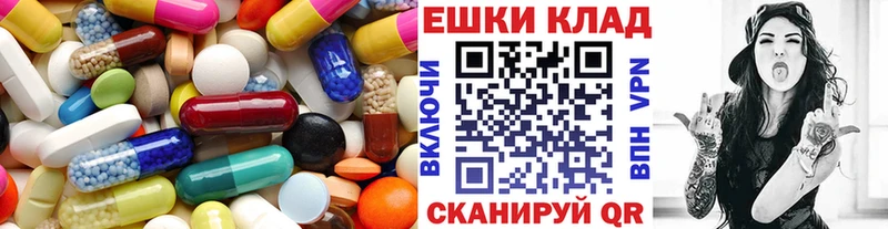 Ecstasy 280мг  цена   Судак 