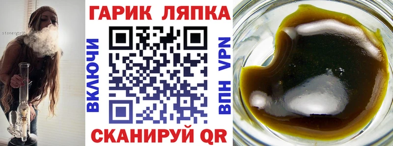 ГАШ Cannabis  Судак 