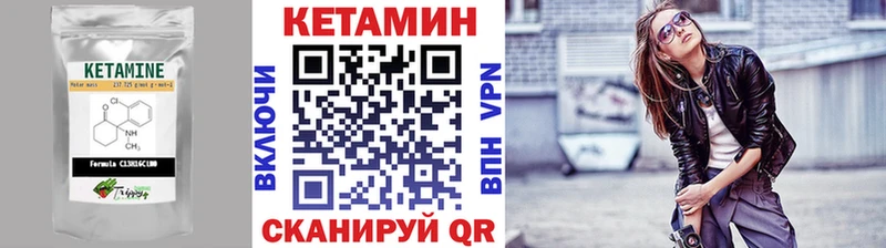 КЕТАМИН ketamine  где продают   Судак 