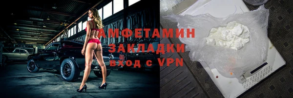 бутират Армянск