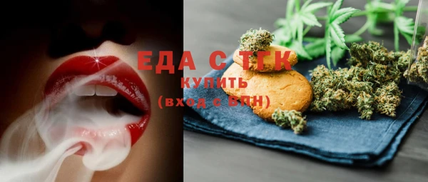дистиллят марихуана Аркадак