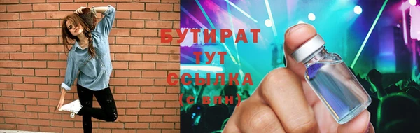 мяу мяу мука Арсеньев
