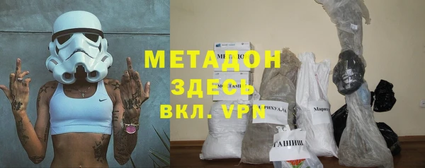 дистиллят марихуана Аркадак