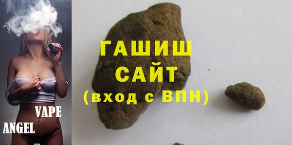 бутират Армянск