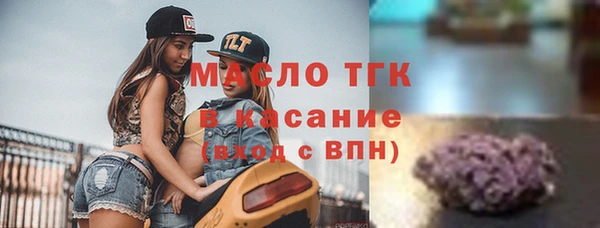 мяу мяу мука Арсеньев