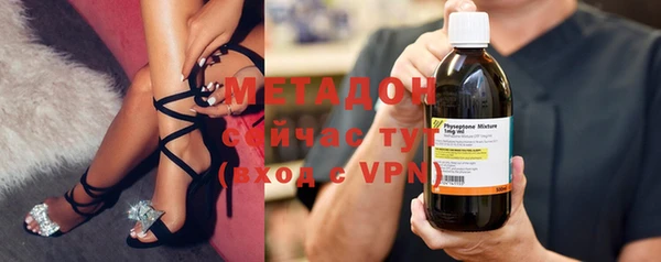 мяу мяу мука Арсеньев