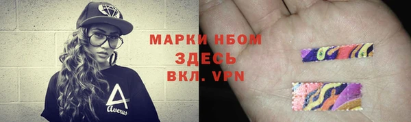 бутират Армянск