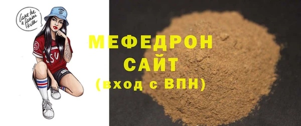 мяу мяу мука Арсеньев