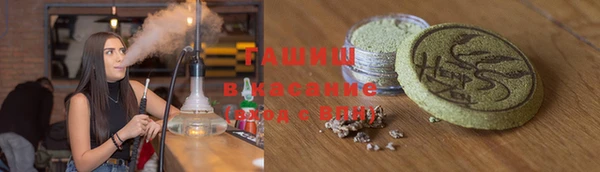 бутират Армянск