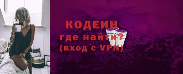 бутират Армянск