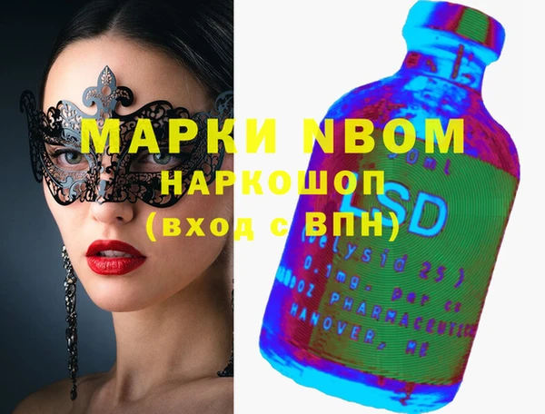 бутират Армянск