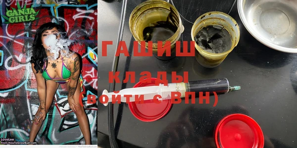мяу мяу мука Арсеньев