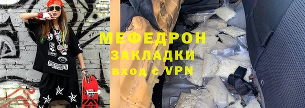 бутират Армянск