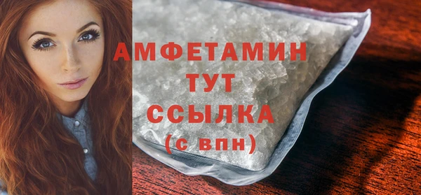 мяу мяу мука Арсеньев