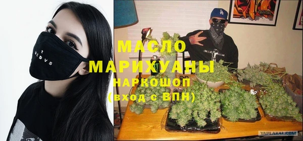 дистиллят марихуана Аркадак