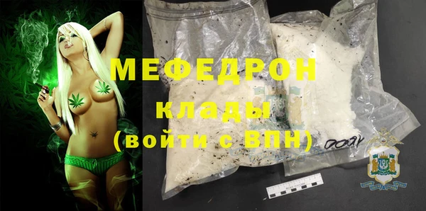 мяу мяу мука Арсеньев