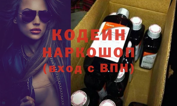 мяу мяу мука Арсеньев
