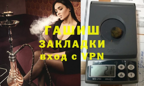 мяу мяу мука Арсеньев