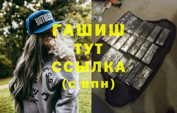 мяу мяу мука Арсеньев