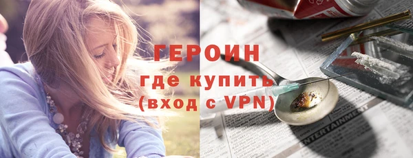 бутират Армянск