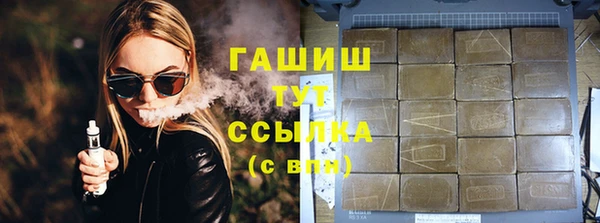 дистиллят марихуана Аркадак