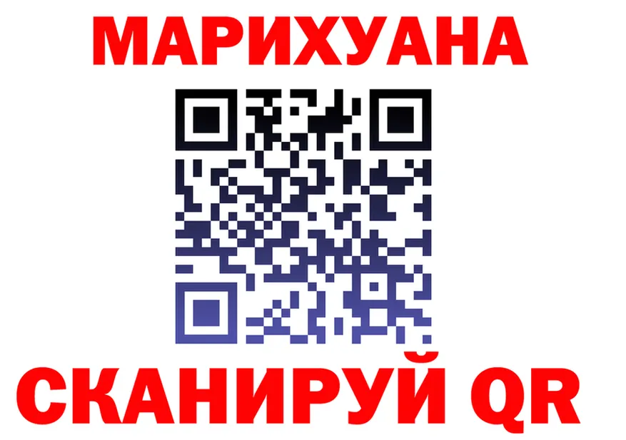 МАРИХУАНА гибрид зеркало darknet mega Судак