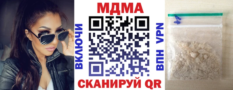 МДМА VHQ  купить закладку  Судак 