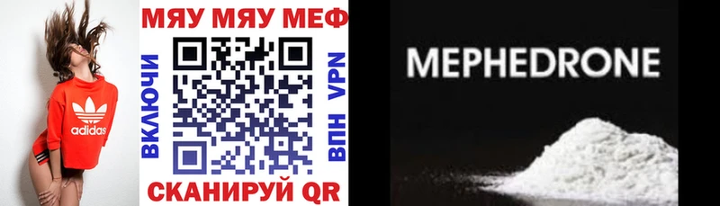 Меф мука  ОМГ ОМГ сайт  Судак 