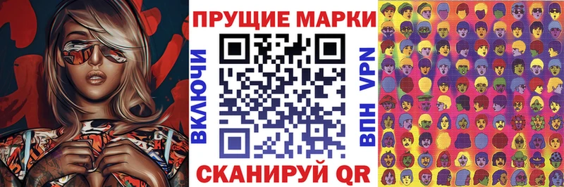 Марки NBOMe 1,5мг  купить наркоту  Судак 