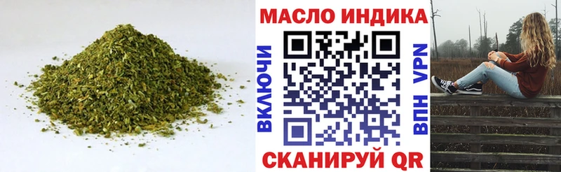 Дистиллят ТГК THC oil  Судак 